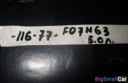 Датчик давления n63 (13 Подготовка и регулир. рабочей смеси) 13627585492 Датчик давления n63 (13 Подготовка и регулир. рабочей смеси) 13627585492
