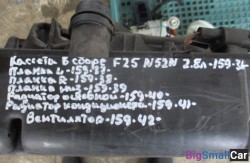 Вентилятор основной n52 (64 Отопления и кондиционирования) 17427593850 Вентилятор основной n52 (64 Отопления и кондиционирования) 17427593850